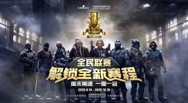 AG战队后羿一箭穿心，钟意创新战术助AG击败TES夺冠