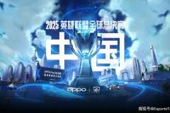 LPL新曲震撼发布：“英雄不问出处”热血团战新篇章